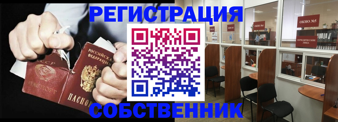 миграционный учет в Набережных Челнах