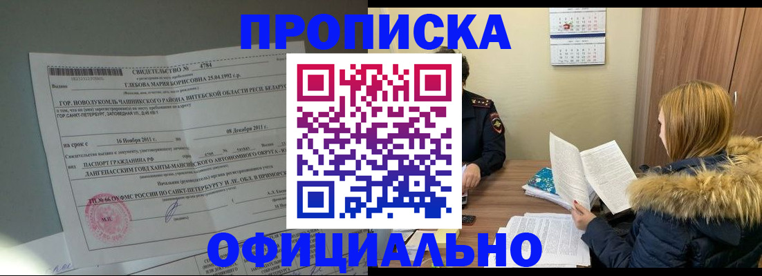 регистрация для школы в Набережных Челнах